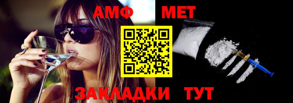 Мефедрон кристаллы  ГАШИШ  Cocaine  Бошки Шишки  Alpha PVP СК кристаллы  Вход с VPN  Лыткарино  Меф 