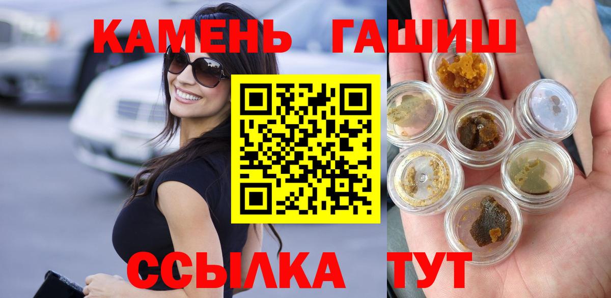 ГАШ индика сатива  Вход с VPN  ГАШИШ AMNESIA HAZE  Лыткарино 