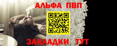 стаф Донецк