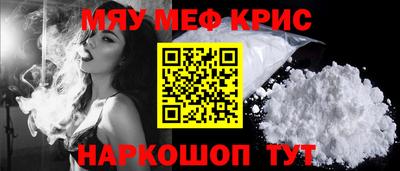 кристаллы Заволжье
