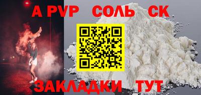 кристаллы Заволжье
