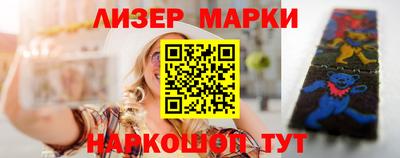 кристаллы Заволжье