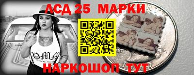 кристаллы Заволжье