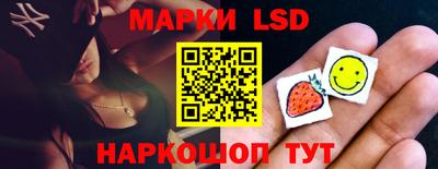 ГАЛЛЮЦИНОГЕННЫЕ ГРИБЫ Жуковский
