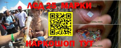 кристаллы Заволжье