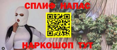 кристаллы Заволжье