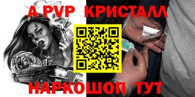 соль курить ск Дубна