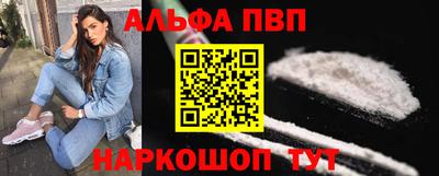 кристаллы Заволжье