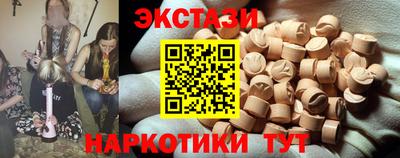 ГАЛЛЮЦИНОГЕННЫЕ ГРИБЫ Жуковский