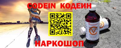 кристаллы Заволжье