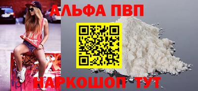 кристаллы Заволжье