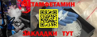 кристаллы Заволжье