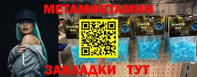 кристаллы Заволжье