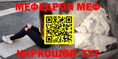 кристаллы Заволжье