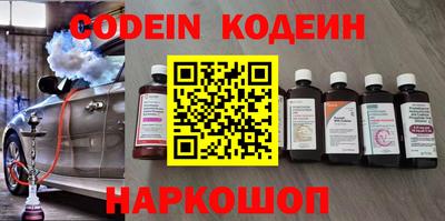 метадон Заводоуковск