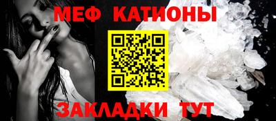 кристаллы Заволжье
