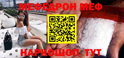 ГАЛЛЮЦИНОГЕННЫЕ ГРИБЫ Жуковский