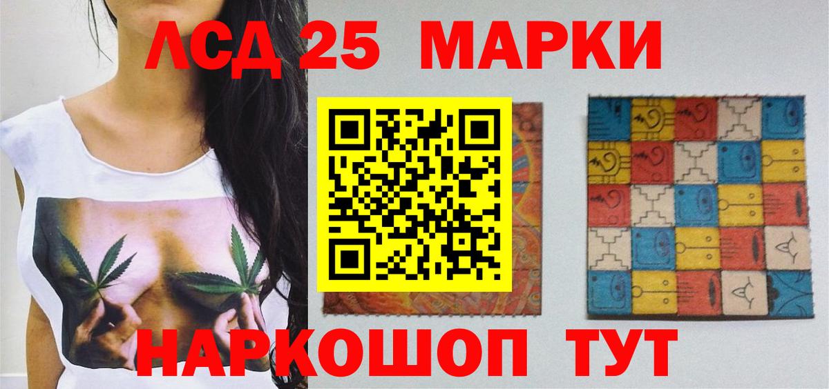 Лсд 25 экстази кислота  LSD-25 экстази ecstasy  Лыткарино  ЛСД экстази  Вход с VPN 
