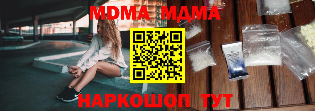 Экстази Лыткарино