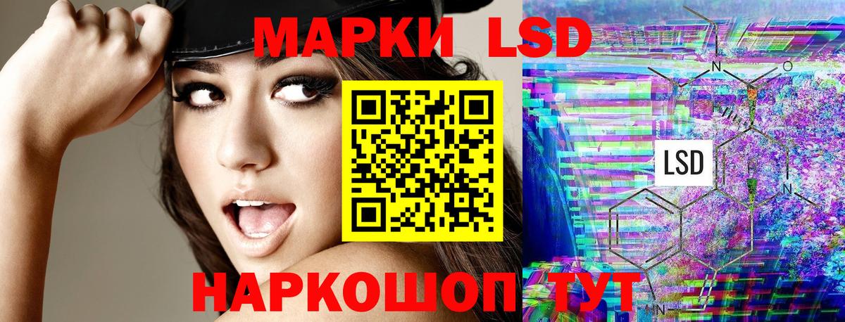 Марки 25I-NBOMe 1500мкг  Вход с VPN  Марки 25I-NBOMe 1500мкг  Лыткарино 